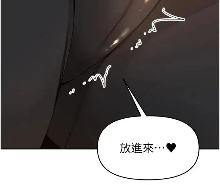 第34話-夢裡亂吹男人喇叭