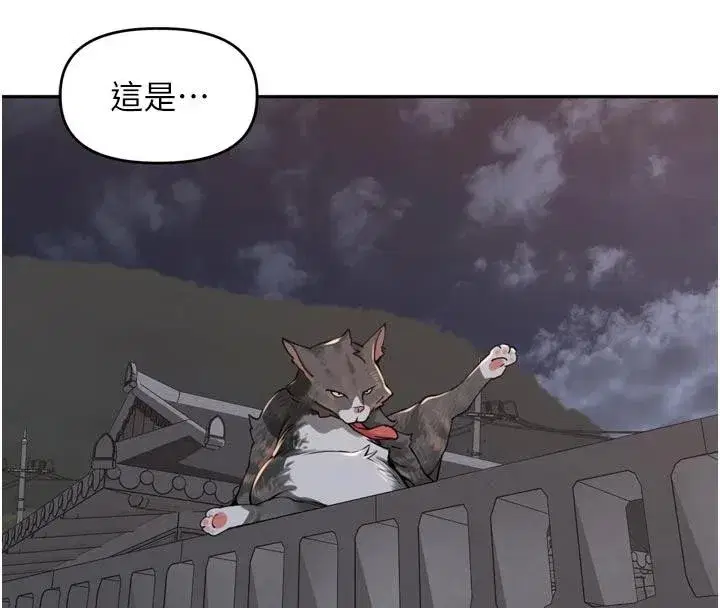 第34話-夢裡亂吹男人喇叭