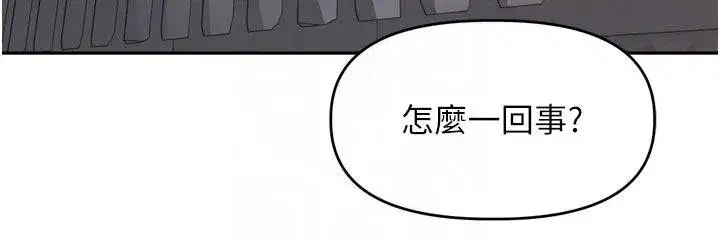 第34話-夢裡亂吹男人喇叭