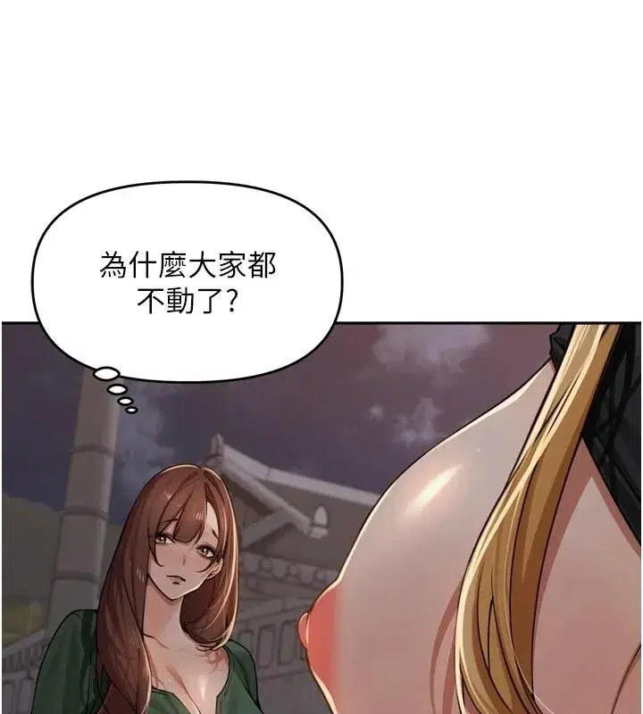第34話-夢裡亂吹男人喇叭
