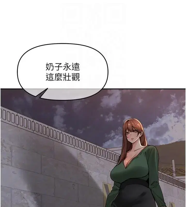 第34話-夢裡亂吹男人喇叭