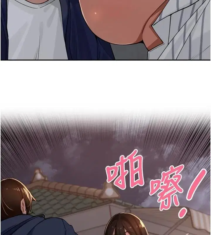 第34話-夢裡亂吹男人喇叭