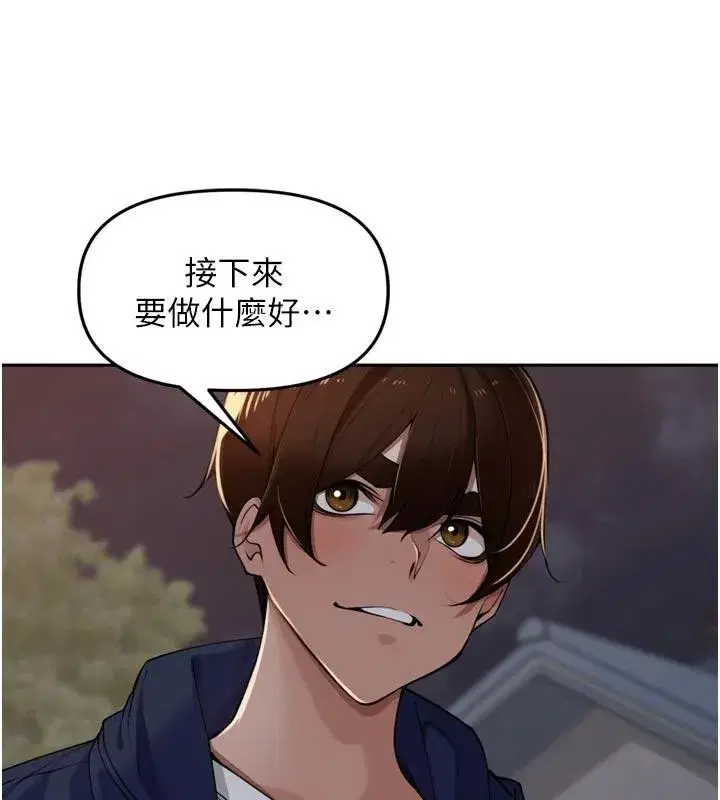 第34話-夢裡亂吹男人喇叭