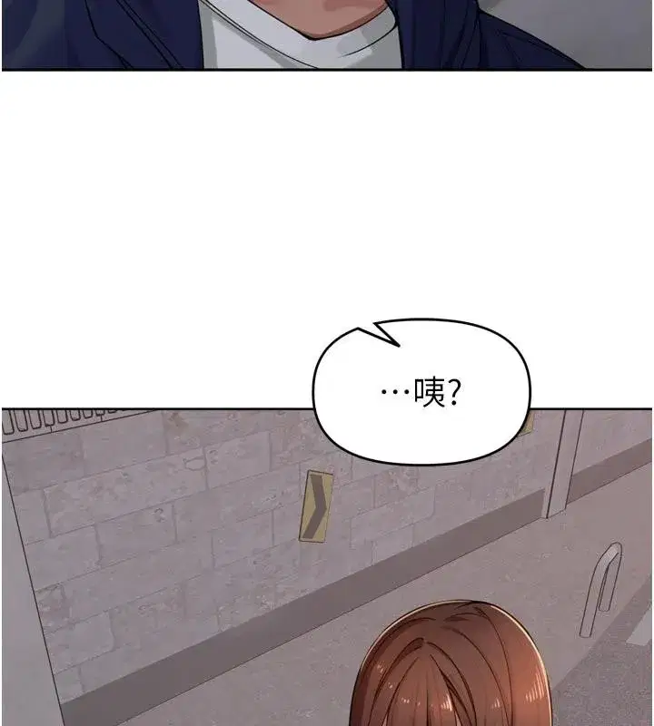 第34話-夢裡亂吹男人喇叭