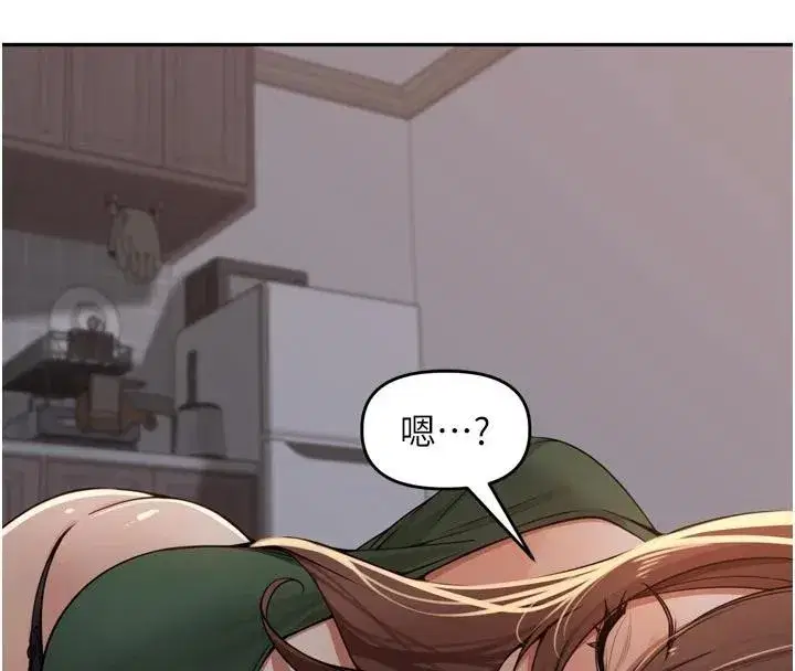 第34話-夢裡亂吹男人喇叭