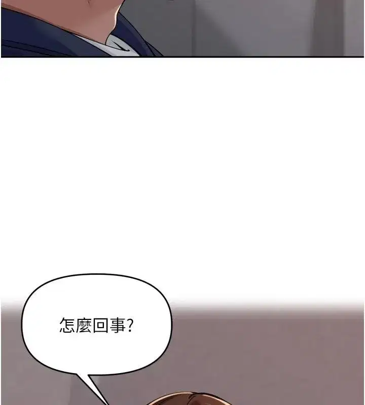 第34話-夢裡亂吹男人喇叭