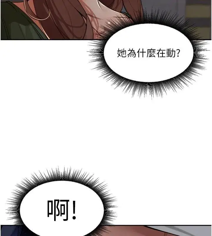 第34話-夢裡亂吹男人喇叭
