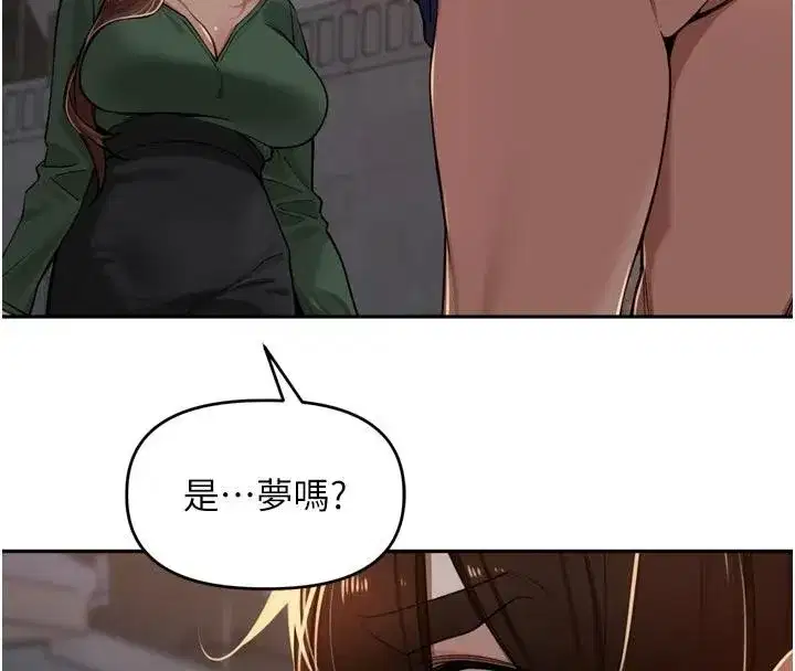第34話-夢裡亂吹男人喇叭