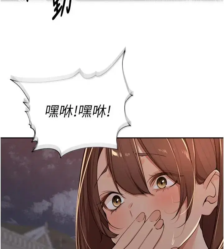第34話-夢裡亂吹男人喇叭