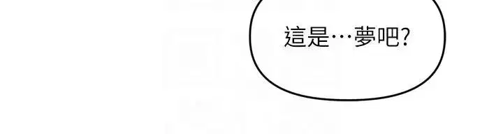 第34話-夢裡亂吹男人喇叭