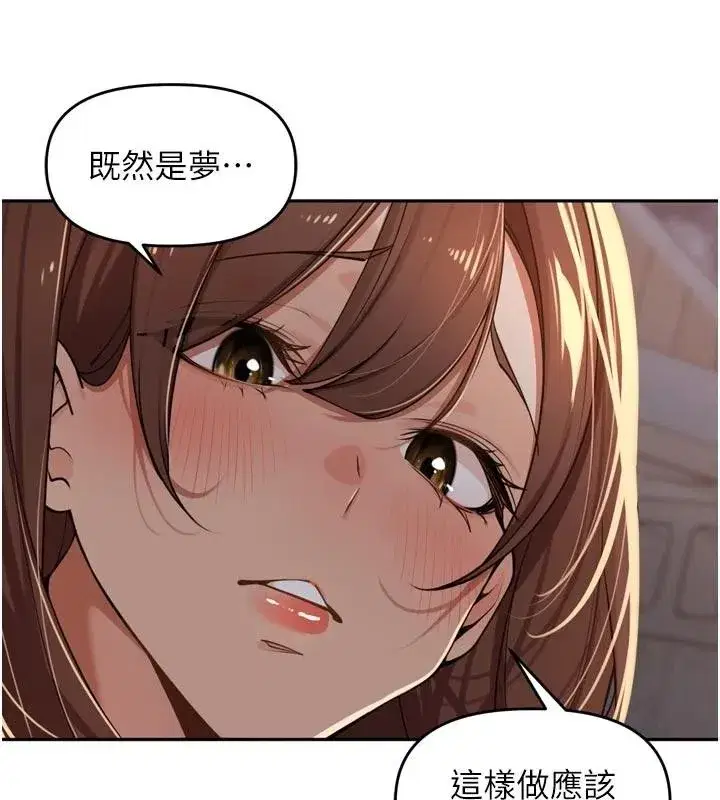 第34話-夢裡亂吹男人喇叭