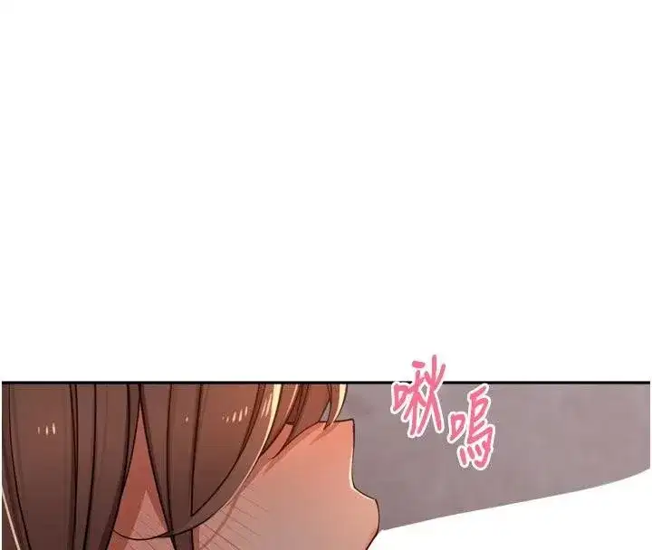 第34話-夢裡亂吹男人喇叭