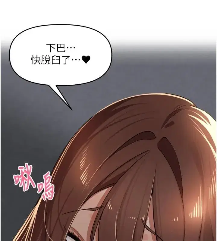 第34話-夢裡亂吹男人喇叭
