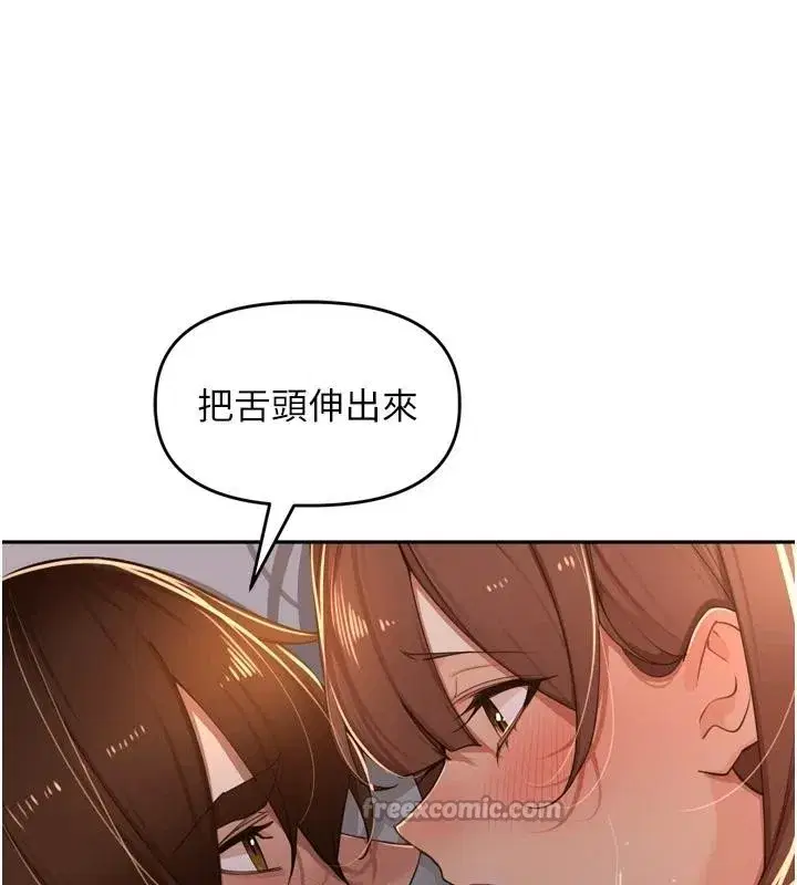 第35話-我來代替妳老公吧!