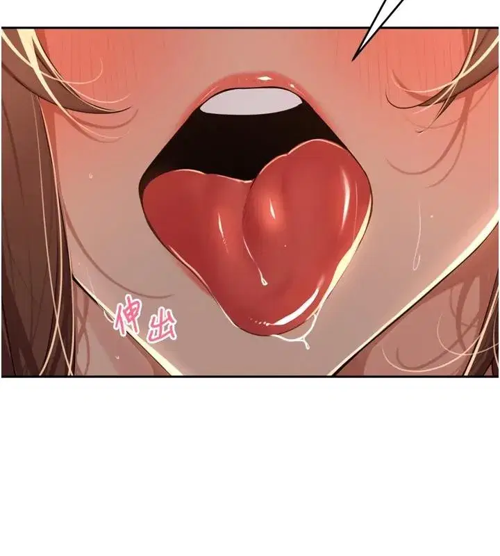 第35話-我來代替妳老公吧!