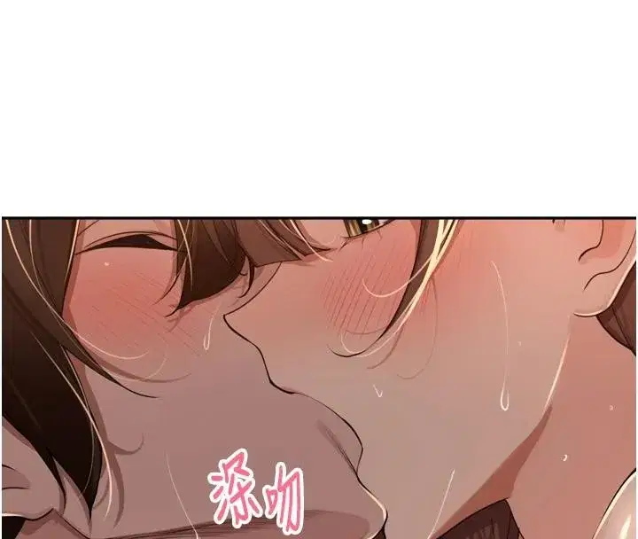 第35話-我來代替妳老公吧!
