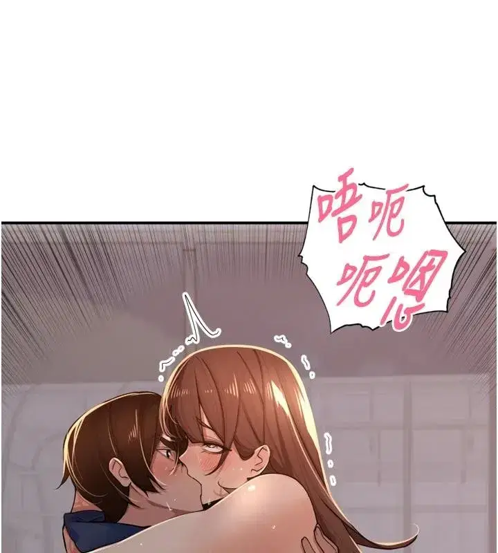 第35話-我來代替妳老公吧!