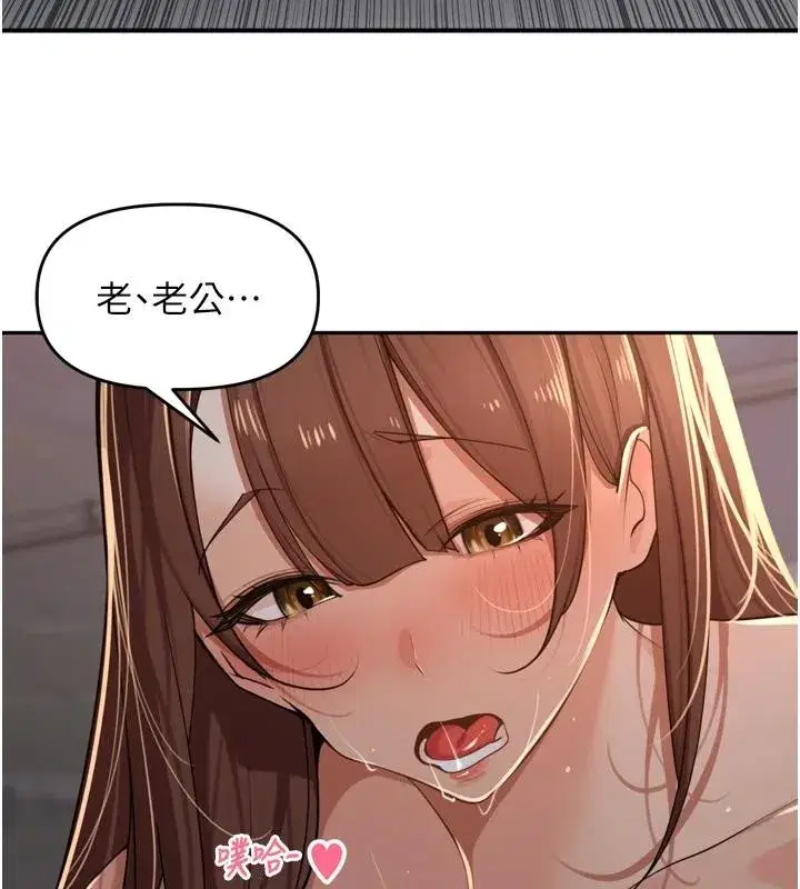 第35話-我來代替妳老公吧!