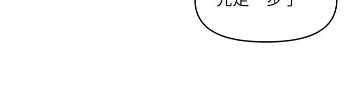 第35話-我來代替妳老公吧!
