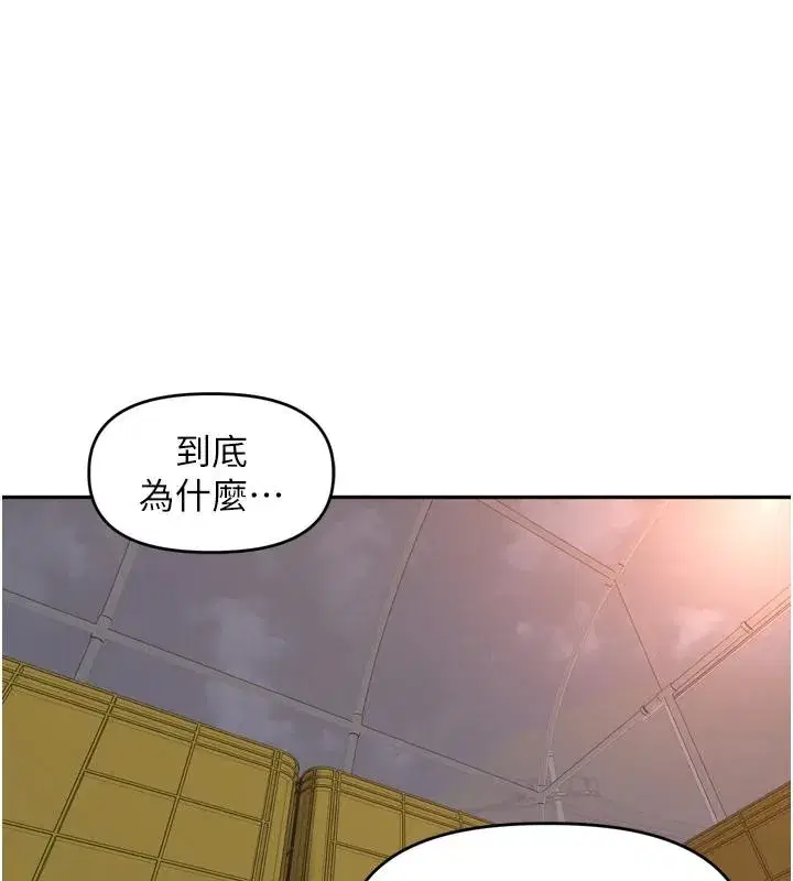 第35話-我來代替妳老公吧!
