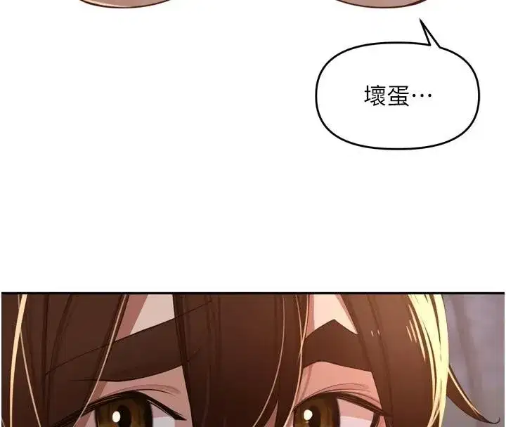 第35話-我來代替妳老公吧!