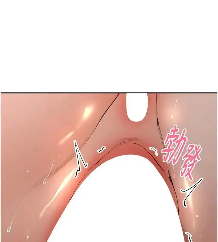 第35話-我來代替妳老公吧!