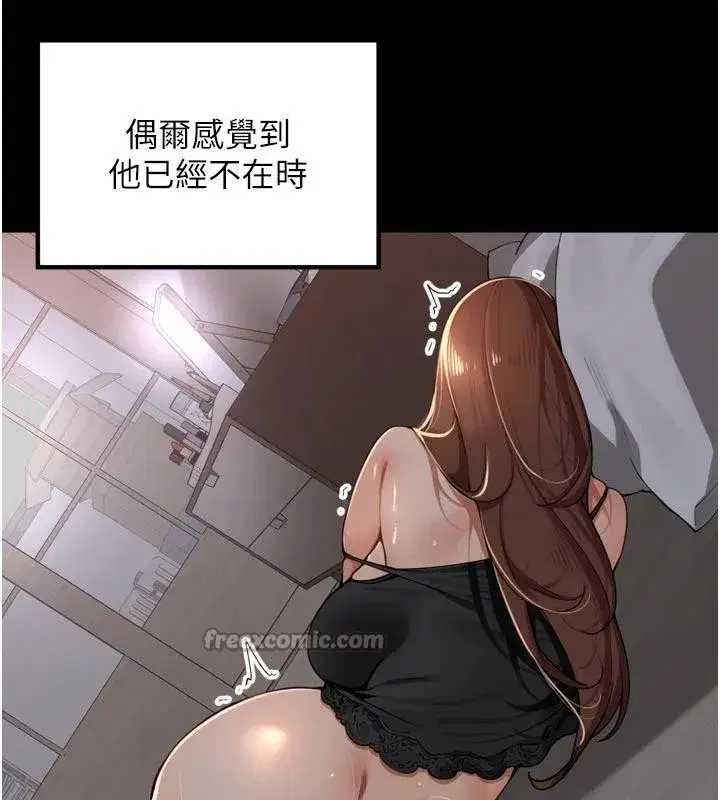 第35話-我來代替妳老公吧!