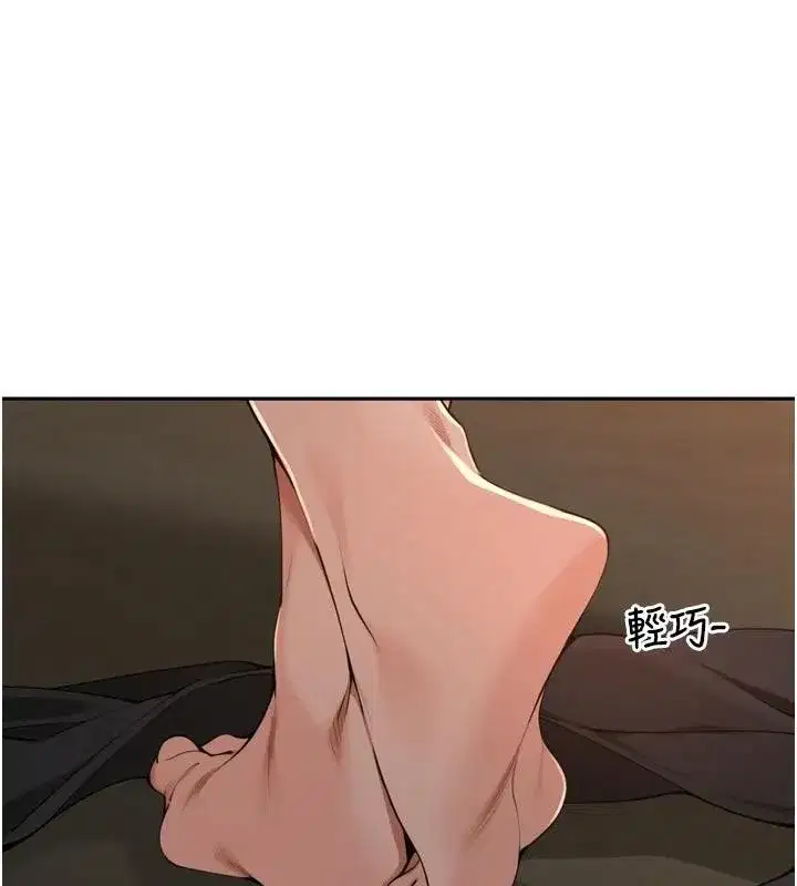 第35話-我來代替妳老公吧!