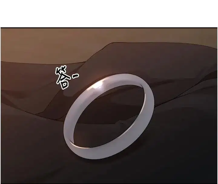 第35話-我來代替妳老公吧!