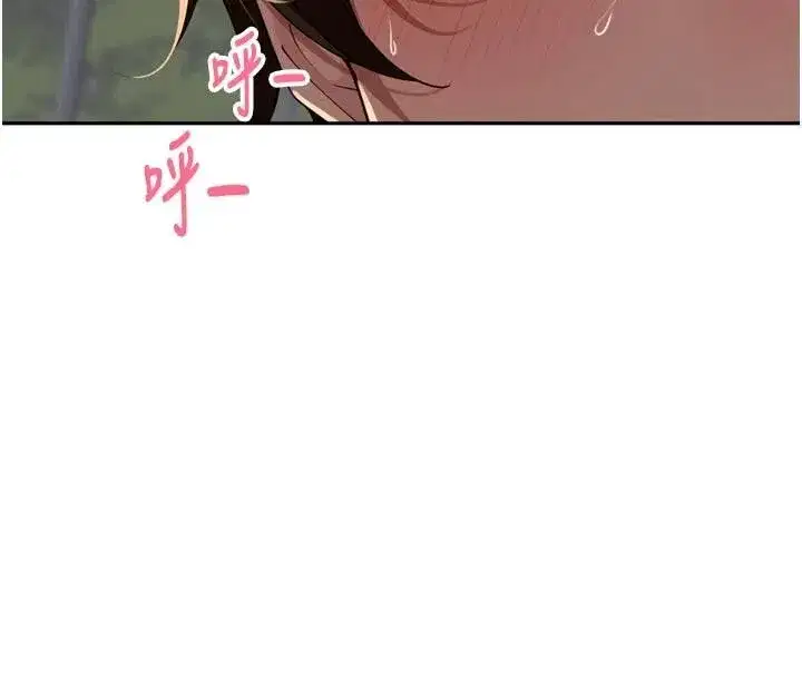 第35話-我來代替妳老公吧!