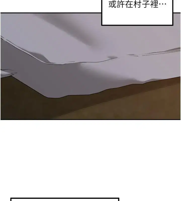 第35話-我來代替妳老公吧!