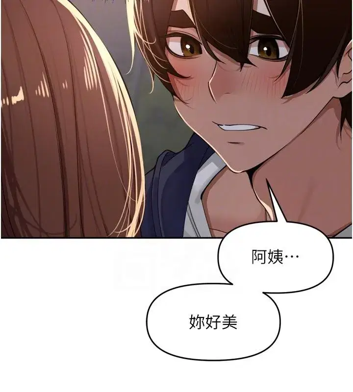 第35話-我來代替妳老公吧!