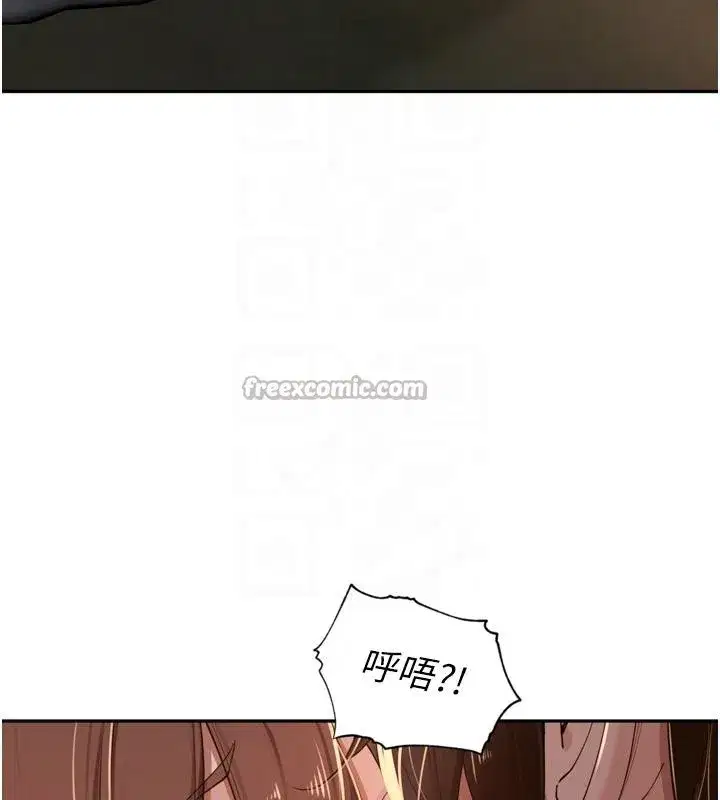 第35話-我來代替妳老公吧!
