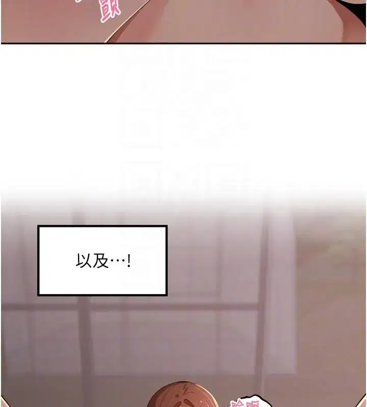 第35話-我來代替妳老公吧!