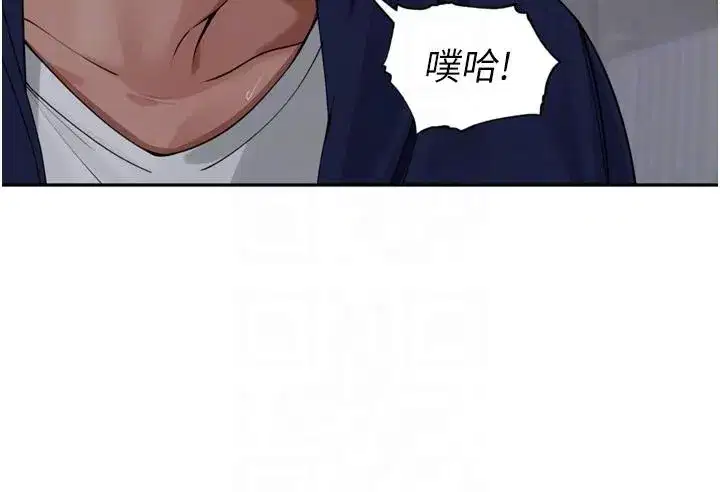 第35話-我來代替妳老公吧!