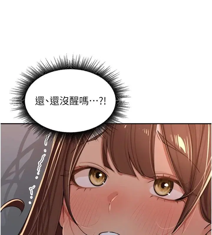第35話-我來代替妳老公吧!