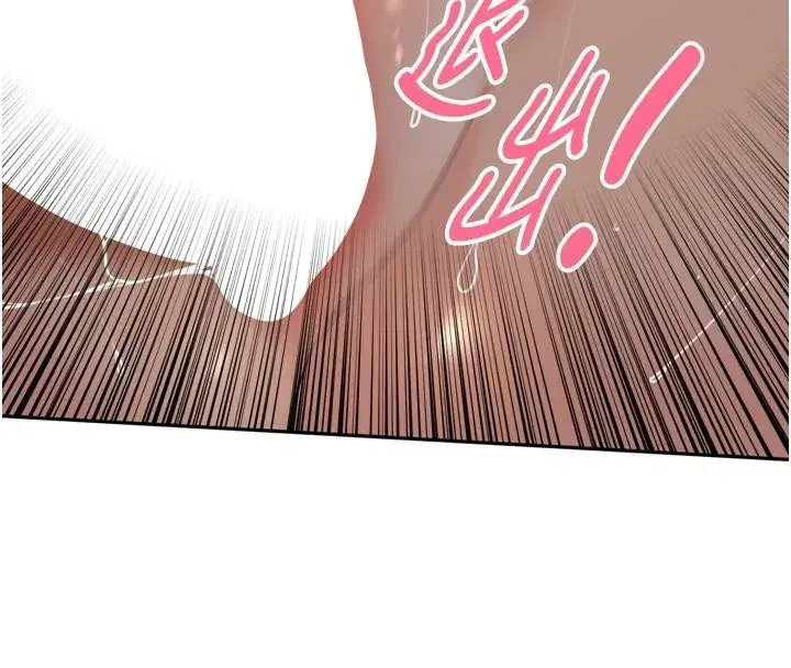 第35話-我來代替妳老公吧!