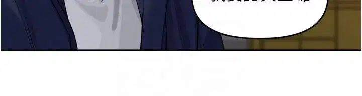 第35話-我來代替妳老公吧!
