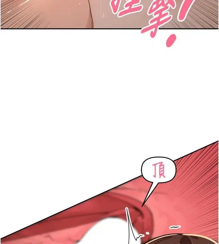 第35話-我來代替妳老公吧!