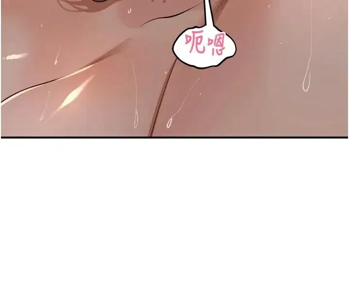 第35話-我來代替妳老公吧!