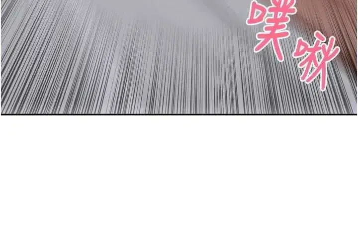 第36話-山豬肉女體盛