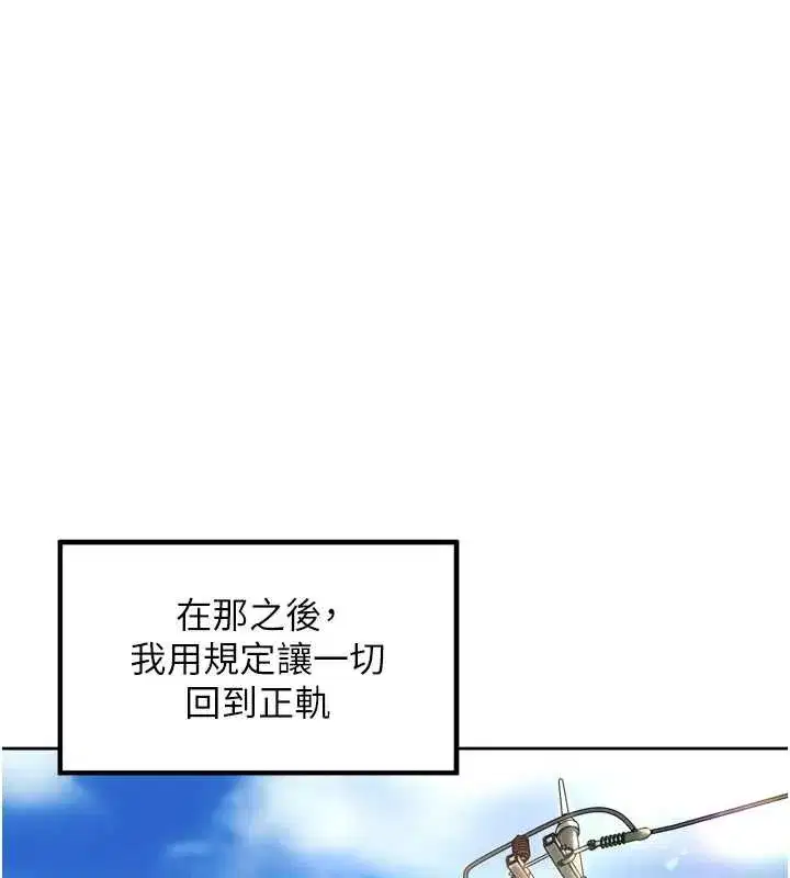 第36話-山豬肉女體盛