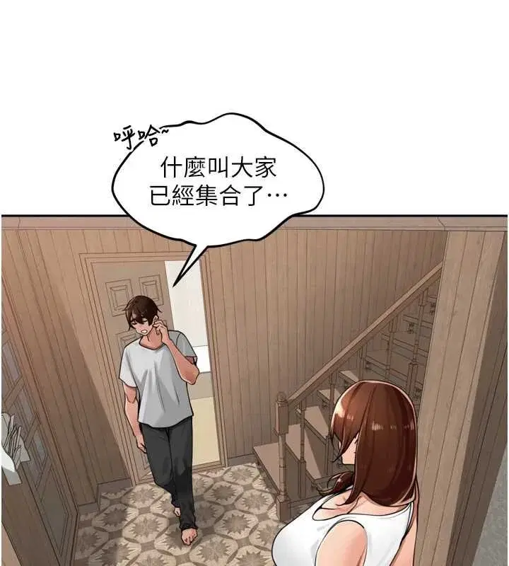 第36話-山豬肉女體盛