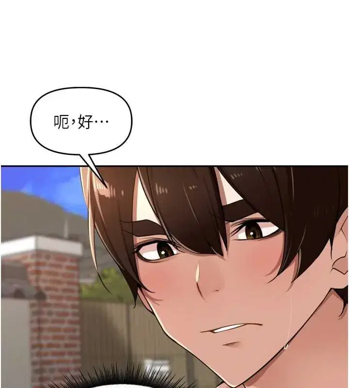 第36話-山豬肉女體盛