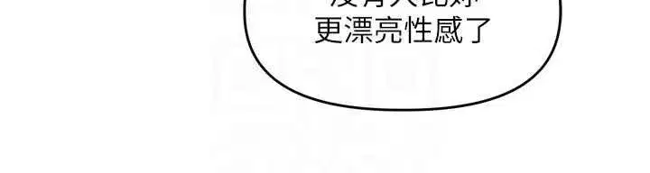 第36話-山豬肉女體盛