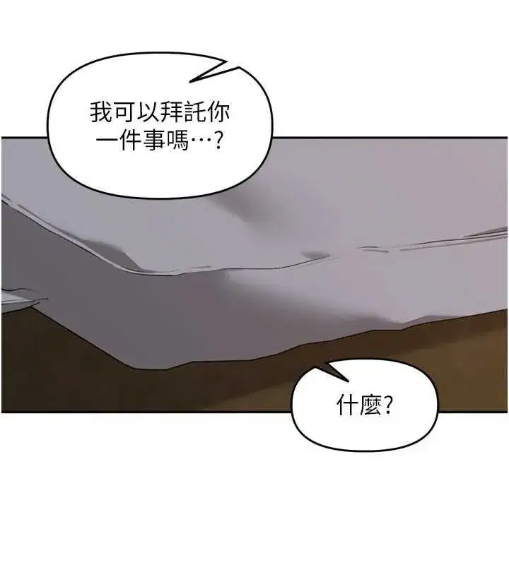 第36話-山豬肉女體盛