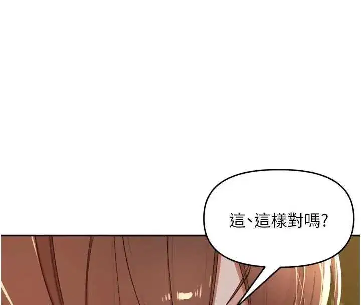 第36話-山豬肉女體盛