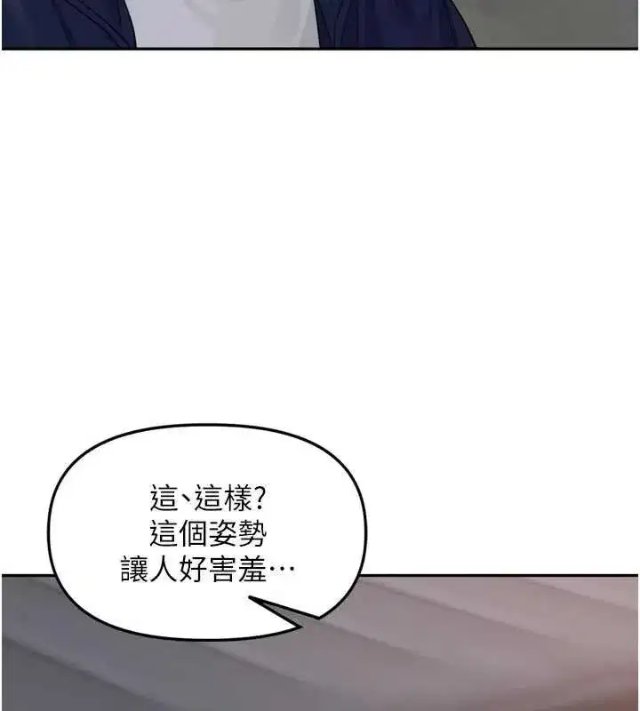 第36話-山豬肉女體盛