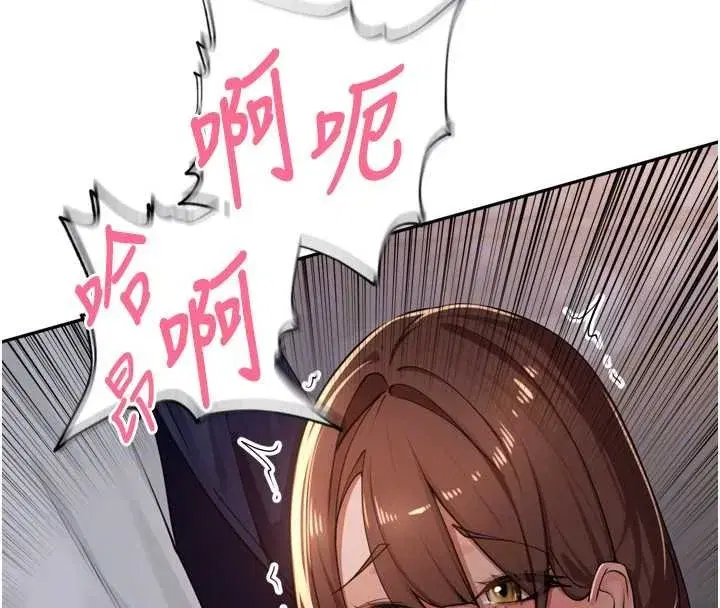第36話-山豬肉女體盛