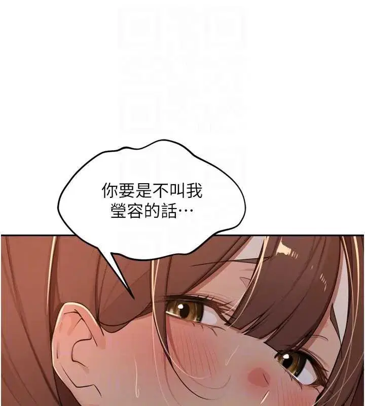 第36話-山豬肉女體盛